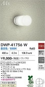 ����ŵ� �ɱ��ɼ������ DWP41756W ����ɬ��