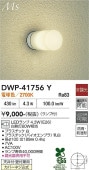 ����ŵ� �ɱ��ɼ������ DWP41756Y ����ɬ��