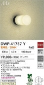 ����ŵ� �ɱ��ɼ������ DWP41757Y ����ɬ��