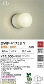 ����ŵ� �ɱ��ɼ������ DWP41758Y ����ɬ��
