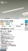 ����ŵ� ���ܾ��� ���������ص�ǽ�� L=1200 DSY5518FWG ����ɬ��