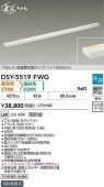 ����ŵ� ���ܾ��� ���������ص�ǽ�� L=1500 DSY5519FWG ����ɬ��