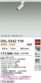 ����ŵ� �����ȥ졼���ѥ��ݥåȥ饤�� DSL5542YW
