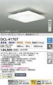 ����ŵ� ������� Ĵ��Ĵ�������� DCL41707