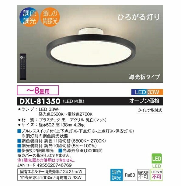 ����ŵ� Ĵ��Ĵ�������ץ������ DXL81350