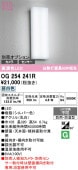 �����ǥ�å� �������ƥꥢ �ݡ����饤�� ����͸��Υ���顦���󥵡��б� OG254241R ����ɬ��