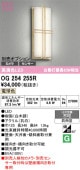 �����ǥ�å� �������ƥꥢ �ݡ����饤�� ����͸��Υ���顦���󥵡��б� OG254255R ����ɬ��