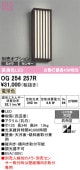 �����ǥ�å� �������ƥꥢ �ݡ����饤�� ����͸��Υ���顦���󥵡��б� OG254257R ����ɬ��