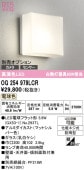 �����ǥ�å� �������ƥꥢ �ݡ����饤�� ����͸��Υ���顦���󥵡��б� �ɡ�ŷ����շ��� OG254979LCR ����ɬ��