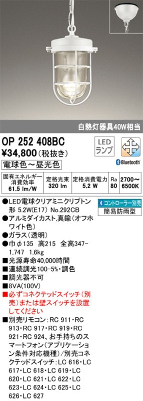 ǥå  ڥȥ饤 Bluetoothб ȥ顼 OP252408BC ɬ