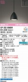 �����ǥ�å� �����ȥ졼���ѥڥ����ȥ饤�� OP252956BR Bluetooth Ĵ��Ĵ�� ��鿧 ��Ǯ��60W����