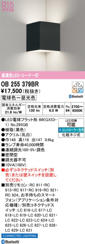 ǥå ʡѥ֥饱å OB255379BR ĴĴ 鿧 Bluetooth  ɬ