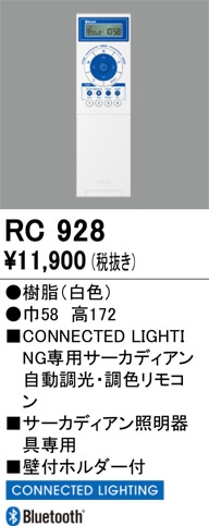 �����ǥ�å� �������ǥ�����ưĴ����Ĵ����⥳�� RC928