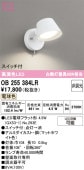 �����ǥ�å� �֥饱�å� OB255384LR �ŵ忧 ��鿧 ������ ����ɬ��
