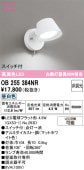 �����ǥ�å� �֥饱�å� OB255384NR ���� ��鿧 ������ ����ɬ��