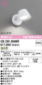�����ǥ�å� �֥饱�å� OB255384WR ���� ��鿧 ������ ����ɬ��