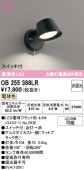 �����ǥ�å� �֥饱�å� OB255386LR �ŵ忧 ��鿧 ������ ����ɬ��