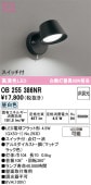 �����ǥ�å� �֥饱�å� OB255386NR ���� ��鿧 ������ ����ɬ��
