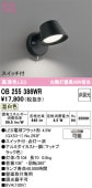�����ǥ�å� �֥饱�å� OB255386WR ���� ��鿧 ������ ����ɬ��