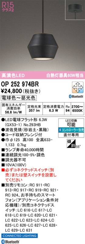 ǥå ڥȥ饤 OP252974BR Bluetooth ĴĴ 鿧 Ǯ60W ɬ