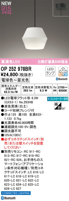 ǥå ڥȥ饤 OP252978BR ĴĴ Bluetooth ɬ