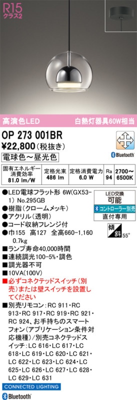 ǥå ڥȥ饤 OP273001BR Bluetooth ĴĴ 鿧 Ǯ60W ɬ