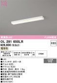 �����ǥ�å� ���å���饤�� OL291650LR �ŵ忧 ��鿧 FL20W���� ����ɬ��