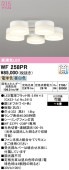 �����ǥ�å� ������󥰥ե����������� WF258PR ��������Ĵ��(WF237P1��WF239P1����) ��8����