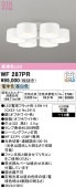 �����ǥ�å� ������󥰥ե����������� WF287PR ��������Ĵ��(WF237P1��WF239P1����) ��10����
