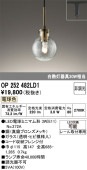 �����ǥ�å� �����ȥ졼���ѥڥ����� OP252482LD1 �ŵ忧 ��Ǯ��30W����