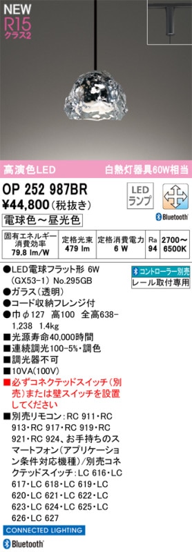 ǥå ȥ졼ѥڥ OP252987BR ĴĴ Bluetooth