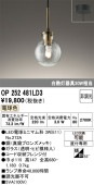 ǥå ڥȥ饤 OP252481LD3 ŵ忧 Ǯ30W ɬ