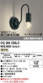 �����ǥ�å� �ݡ����饤�� OG264238LC �ŵ忧 ����͸��Υ���鎥���󥵡��б� ����ɬ��