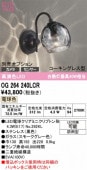 �����ǥ�å� �ݡ����饤�� OG264240LCR �ŵ忧 ����͸��Υ���鎥���󥵡��б� ����ɬ��