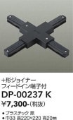 ����ŵ�  +�����祤�ʡ� �� DP00237K
