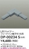 ����ŵ� L�����祤�ʡ����� ���졼 DP00234S