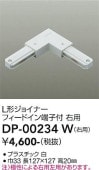����ŵ� L�����祤�ʡ����� �� DP00234W