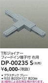 ����ŵ� T�����祤�ʡ����� ���졼 DP00235S