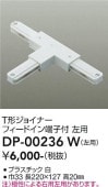 ����ŵ� T�����祤�ʡ����� �� DP00236W