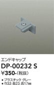 ����ŵ� ����ɥ���å� ���졼 DP00232S