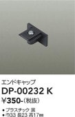 ����ŵ� ����ɥ���å� �� DP00232K