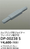 ����ŵ� ���åץ�󥰷����祤�ʡ� ���졼 DP00238S