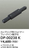 ����ŵ� ���åץ�󥰷����祤�ʡ� �� DP00238K