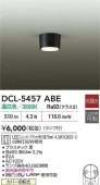 ����ŵ� ������󥰥����� DCL5457ABE ����ɬ��