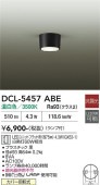 ����ŵ� ������󥰥����� DCL5457ABE ����ɬ��