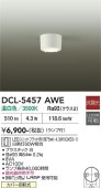����ŵ� ������󥰥����� DCL5457AWE ����ɬ��
