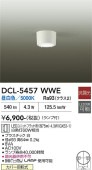 ����ŵ� ������󥰥����� DCL5457WWE ����ɬ��