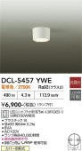 ����ŵ� ������󥰥����� DCL5457YWE ����ɬ��