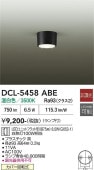 ����ŵ� ������󥰥����� DCL5458ABE ����ɬ��
