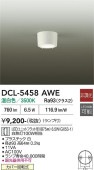 ����ŵ� ������󥰥����� DCL5458AWE ����ɬ��